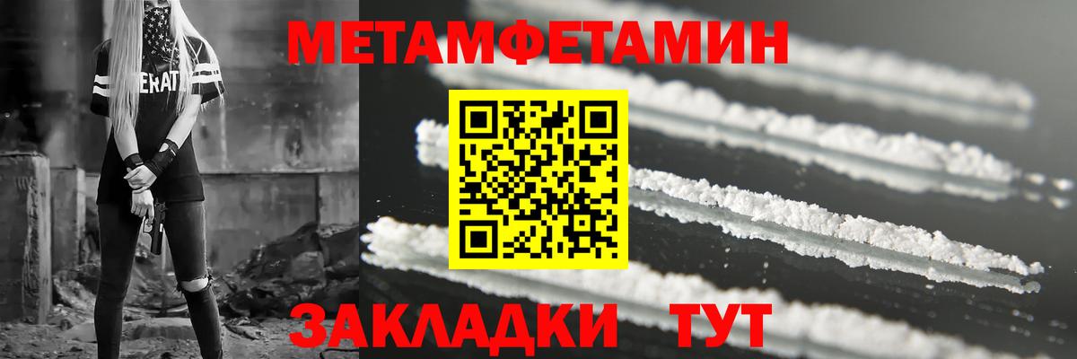 Меф мяу мяу Ярославль