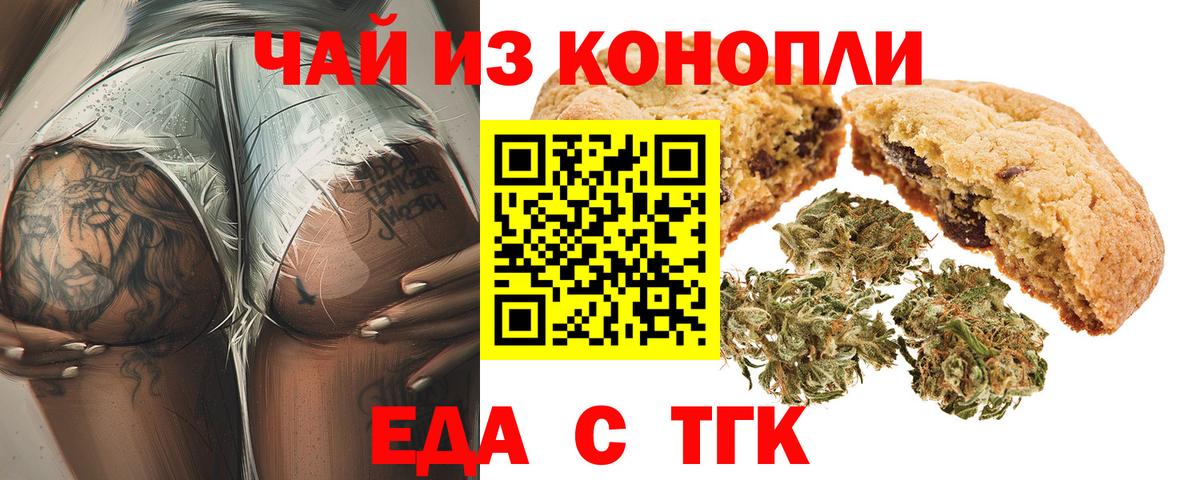 Ярославль  Канабис  Вход с VPN  Гашиш  Мефедрон   COCAIN  МЕТ 