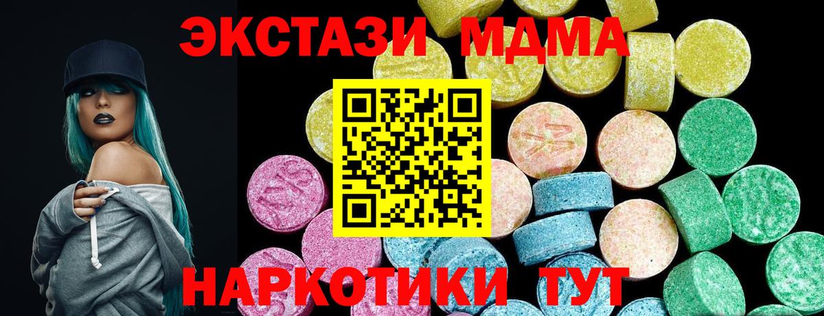 ЭКСТАЗИ louis Vuitton Ярославль