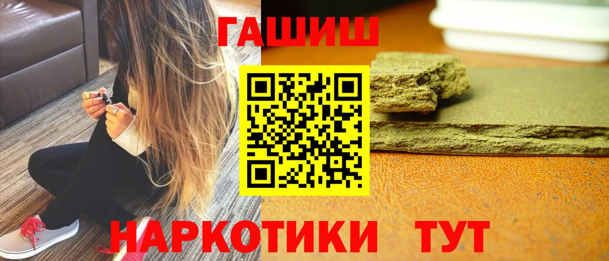 ГАШ VHQ Ярославль