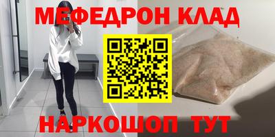 амфетамин Краснодар