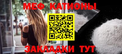 мдпв Бугуруслан
