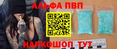кокс Будённовск