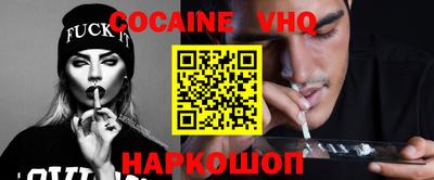 кокаин премиум Бузулук