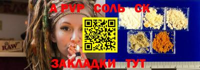 кокс Будённовск
