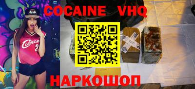 кокс Будённовск
