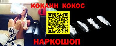 кокаин премиум Бузулук
