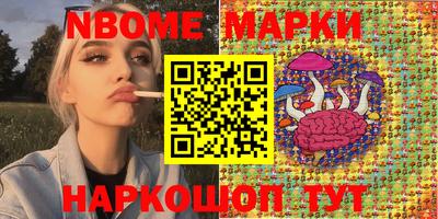 кокс Будённовск