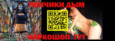 кокаин премиум Бузулук