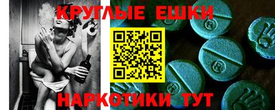 кокс Будённовск