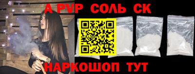 кокаин премиум Бузулук