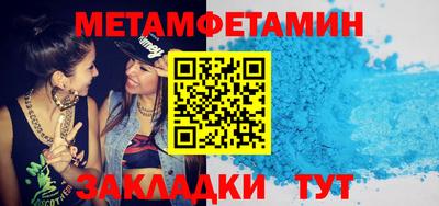 кокаин премиум Бузулук