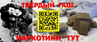 кокаин премиум Бузулук