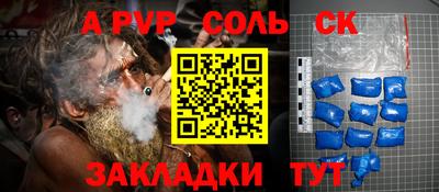 кокс Будённовск