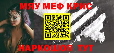 кокс Будённовск
