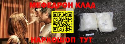 кокаин премиум Бузулук