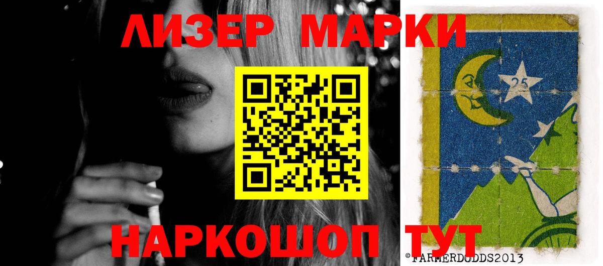 LSD-25 экстази ecstasy  Вход с VPN  OMG ссылки  Ярославль 