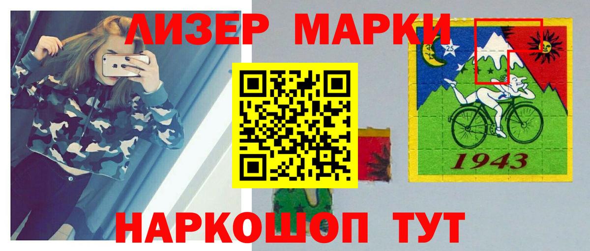 LSD-25 экстази ecstasy Ярославль