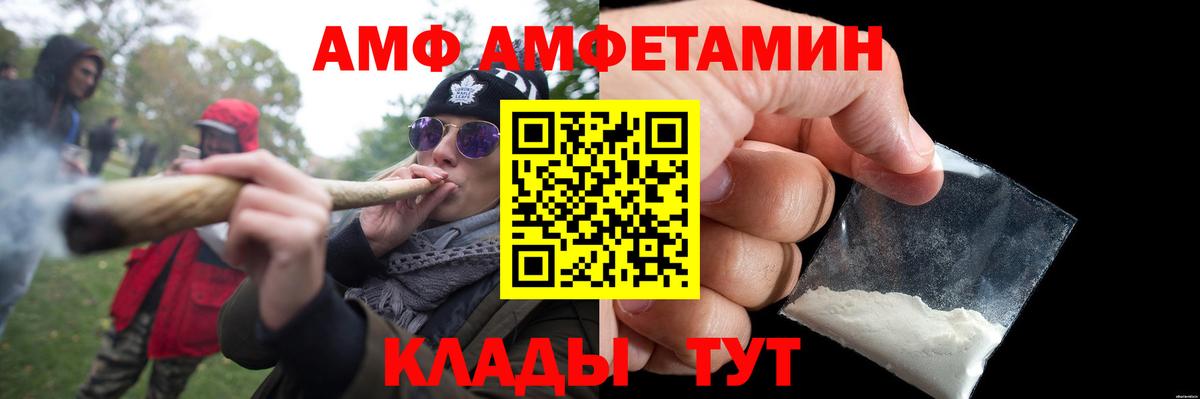 МЕТАМФЕТАМИН винт Ярославль