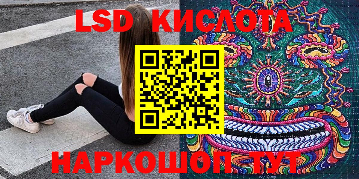 Марки N-bome 1500мкг  Марки N-bome 1500мкг  Ярославль  Вход с VPN 