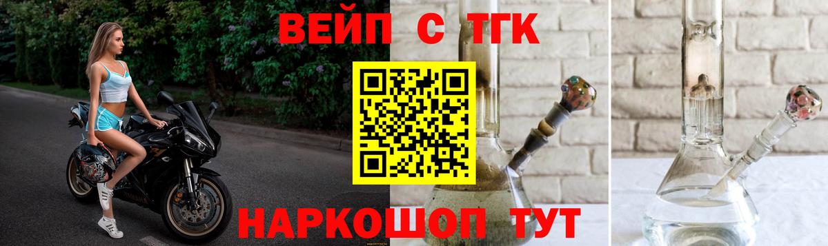 Дистиллят ТГК гашишное масло Ярославль