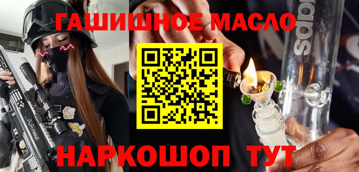 мега ТОР  ТГК Wax  Вход с VPN  Ярославль 